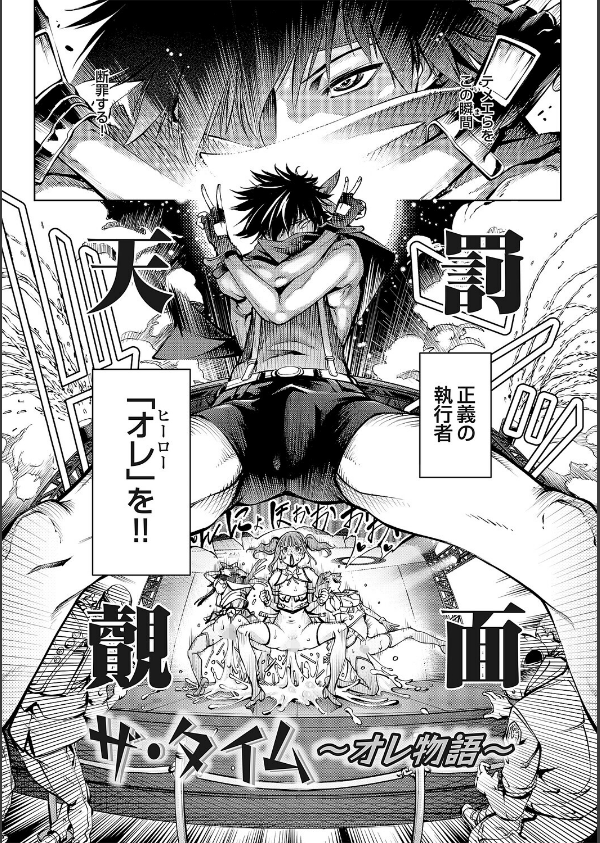 ぱらだいすファーム 〜オレの人間農場開拓史〜【デジタル特装版】_16枚目の画像